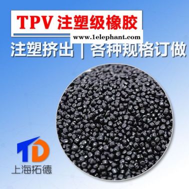 TPV阻燃防塵罩