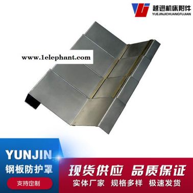龍門銑床鋼板防護罩 加工中心伸縮蓋板防塵罩 VMC1060加工中心Y軸防護罩 量大優惠