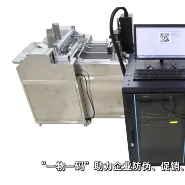 印特倍迅108 口罩n95噴碼機 口罩n95噴碼機 一次口罩噴碼機械
