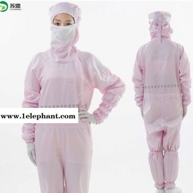 定制高品質75D網格斜拉連帽連體無塵潔凈服/百級無塵室防塵服