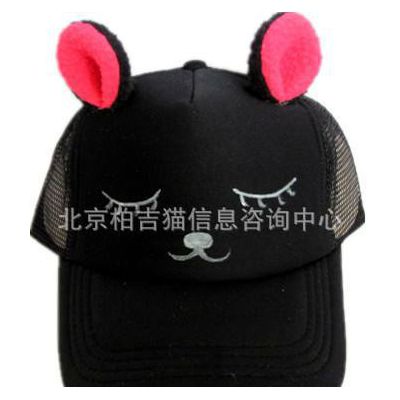 夏季卡通黑兔網帽 可愛手繪兔子網帽 時尚可愛女式棒球帽