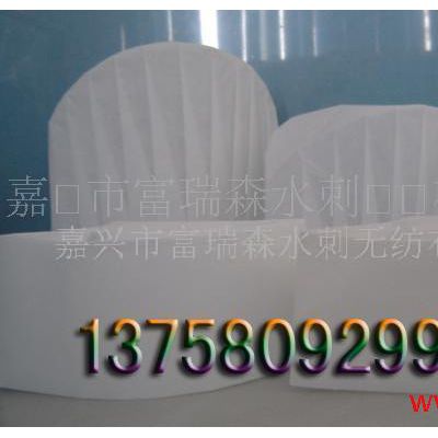 供應廠家直供 一次性鞋套，帽子，廚師帽，無紡布園帽