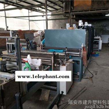 電腦家電防塵罩分切切片一體絲網印刷機