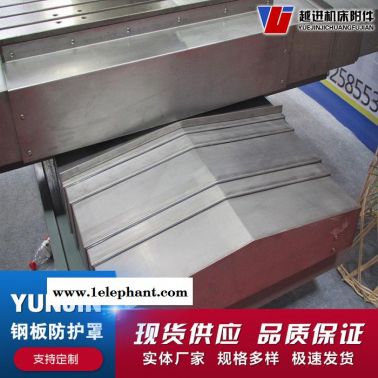 數控機床鋼板防護罩 CNC護板伸縮防塵罩 韓國斗山加工中心防塵罩 質量保證