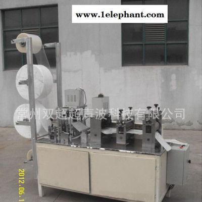 鞋套機，足套機，一次性鞋套機，高質量，【cc-250】