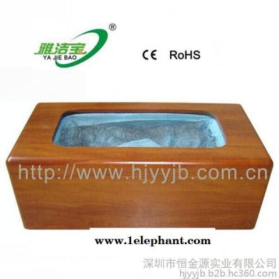 供應(yīng)雅潔寶實(shí)木型鞋套機(jī) YJB-003（紅櫸木）