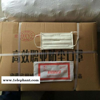 宏業3028鋁條防塵口罩