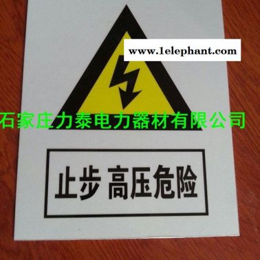 安康市食品級標識牌/力泰街道消防/交通防護設施 搪瓷標識牌