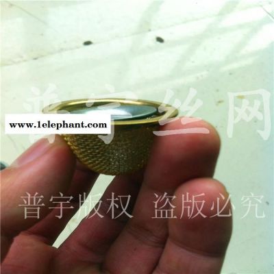 供應安平縣普宇絲網制品有限公司pu-12普宇濾筒，濾帽，過濾網帽