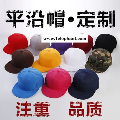定制棒球帽平沿帽網帽漁夫帽刺繡印logo遮陽帽鴨舌帽成人兒童團體廣告帽