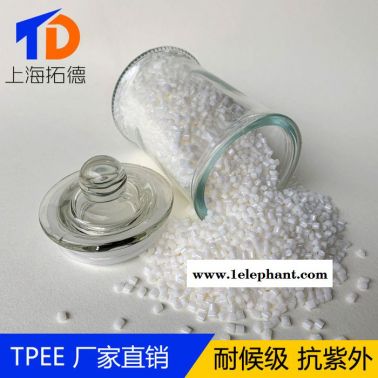 TPEE阻燃防塵罩