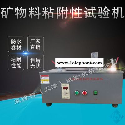 萊博特LBTZ-4 磨片機 環保型人性化設計 配備吸塵器，防塵罩