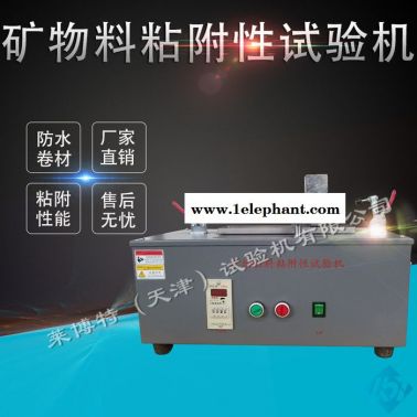 萊博特LBTZ-4 磨片機 環保型人性化設計 配備吸塵器，防塵罩