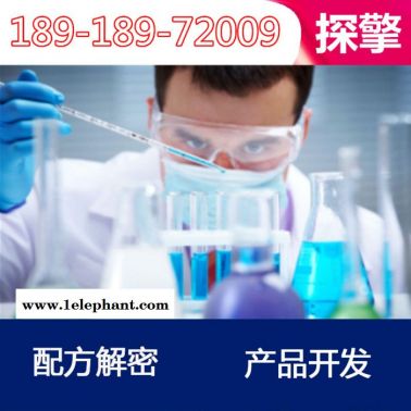 TPU防塵罩 配方還原 快速TPU防塵罩成分分析 配方分析
