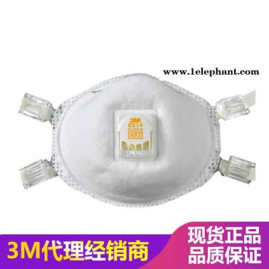 3M 8514 N95 焊接用防塵口罩（防臭氧）電焊用口罩 焊接煙口罩