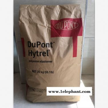 長期供應 TPEE 美國杜邦 BM5574 耐高溫 防塵罩