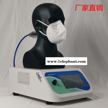 口罩呼吸阻力測定儀 口罩呼吸阻力測試機 口罩透氣試驗機