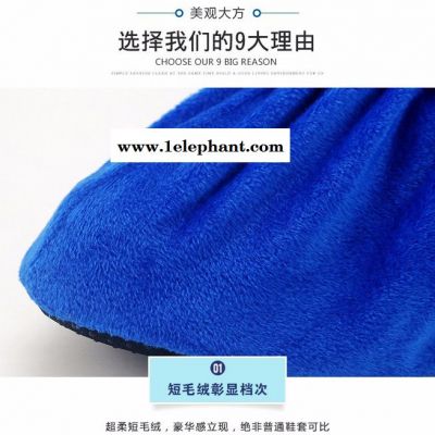 優麗潔 絨面鞋套居家必備防滑鞋套機房賓館醫院均可使用