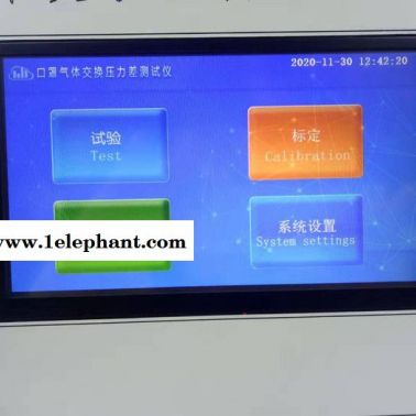 口罩氣體交換壓力差測試儀 口罩氣體交換壓力差測試儀 口罩氣體交換壓力差測試儀 口罩氣體交換壓力差測試儀