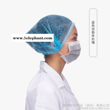 一次性帽子無紡布帽子車間無塵頭套網(wǎng)帽防掉頭發(fā)廚師工作帽