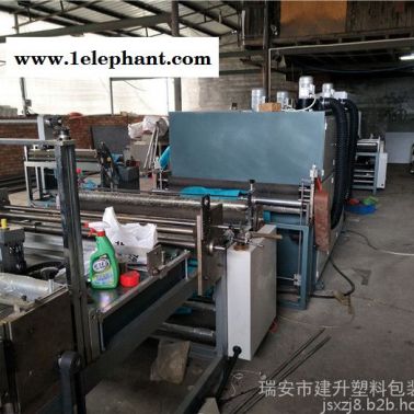 電腦家電防塵罩分切切片一體絲網印刷機