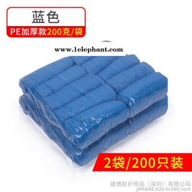 一次性鞋套雨天防水鞋套戶外防滑鞋套藍(lán)色加厚耐磨鞋套