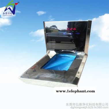 鞋套機 智能鞋套機 KM-5G自動鞋套機 出套率高