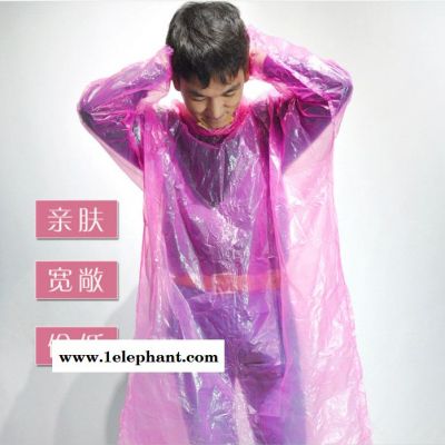 工廠生產一次性防水防雨防風塑料雨衣 批發定制帶鞋套新料PE雨衣