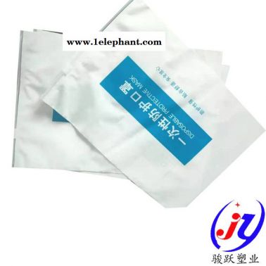口罩包裝袋A塑料口罩包裝袋A拉鏈口罩包裝袋A自封口罩包裝袋材質定制