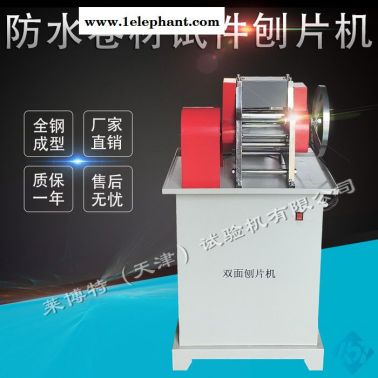 LBTZ-4型 磨片機 橡膠磨片機 橡膠材料磨片機配備吸塵器，防塵罩