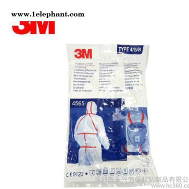 3M 4565連帽紅色膠條連體透氣防護服防塵服防化學液體噴濺