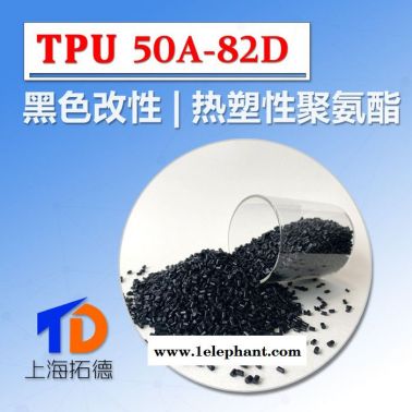 TPU阻燃防塵罩