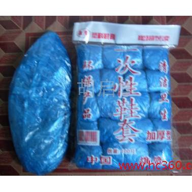 供應日興塑料通貨一次性鞋套  環保鞋套