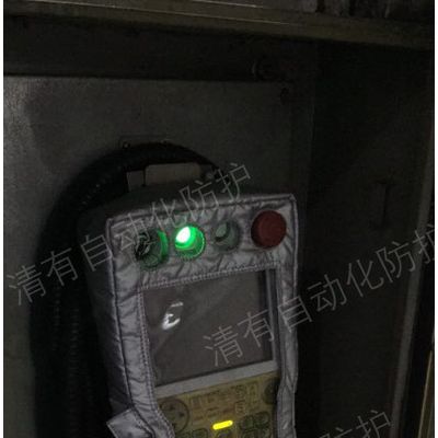 非標機器人屏風夾爪示教器防護服隔熱服耐磨防塵服防油防靜電防護罩清有定制