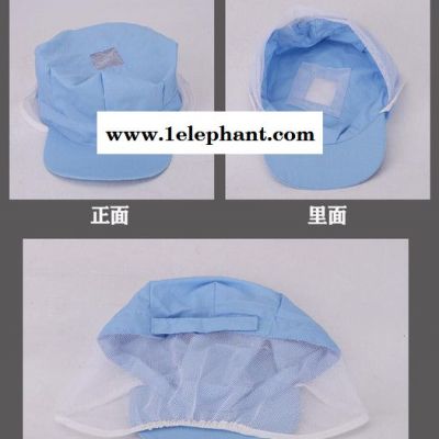 春敏 帽檐帶子網帽 顏色多樣   四季通用  防塵 防掉發 防油煙 可定制 量大從優 車間防塵帽