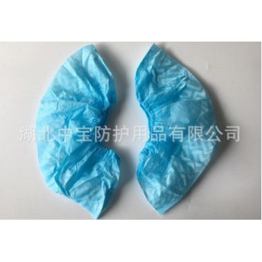 星星唯宇  一次性無紡布印花防塵防滑鞋套