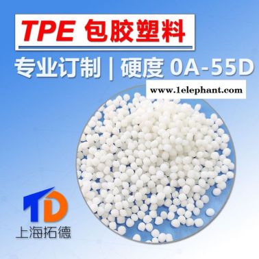TPE傳動軸防塵罩
