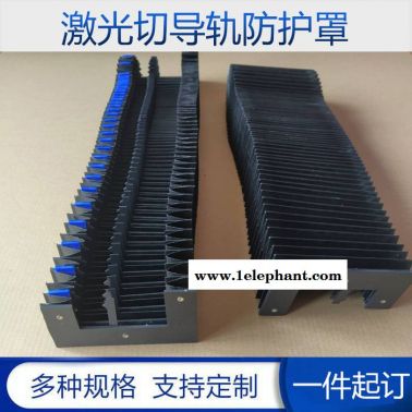 滄州華順850 鋼板防護罩機床伸縮式風琴防護罩風琴防塵罩一字型防塵罩阻燃激光切