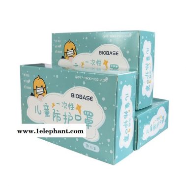 BIOBASE99熔噴布 兒童防護口罩