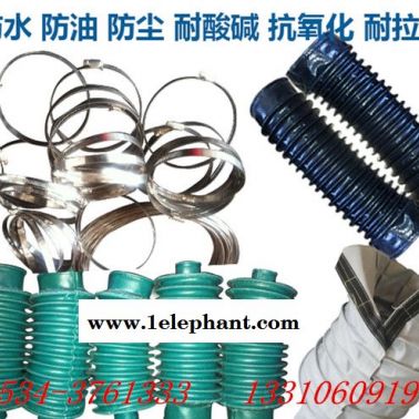 油缸防護(hù)罩，油缸防塵套 油缸保護(hù)套 絲杠保護(hù)套 絲杠防塵罩 活塞桿保護(hù)套