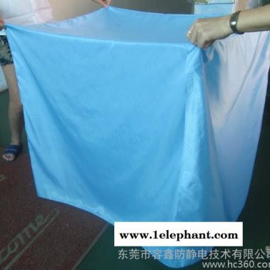 供應(yīng)容鑫RS防靜電布罩東莞廠家防靜電布罩 防塵罩 防塵 防靜電 耐用 可來圖制作