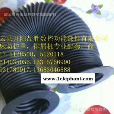 銷售圓管伸縮式磨床絲桿防塵罩、防護罩、耐油橡膠材質(zhì)