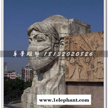 戴口罩的人物石雕，廣場景觀石雕