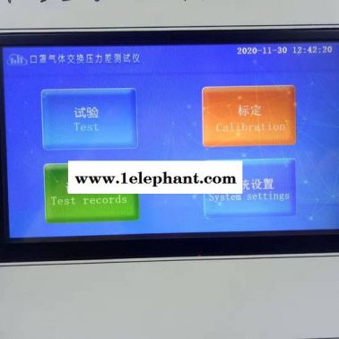 口罩氣體交換壓力差測試儀 口罩氣體交換壓力差測試儀 口罩氣體交換壓力差測試儀
