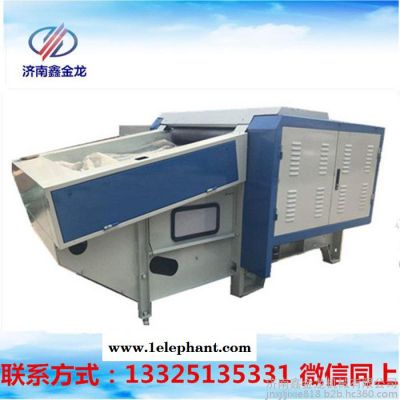 鑫金龍 MSL250 口罩下腳料處理設備 N95口罩邊角料環保處理設備