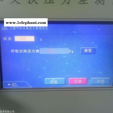 德天口罩氣體交換壓力差測(cè)試儀 口罩檢測(cè)儀器