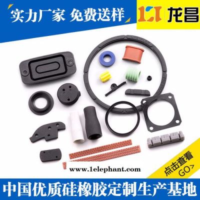橡膠防塵罩批發代理|代工哈爾濱氟橡膠o型圈公司電話
