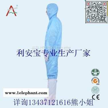 無塵室普通防護服，無紡布口罩，無紡布鞋套，條帽