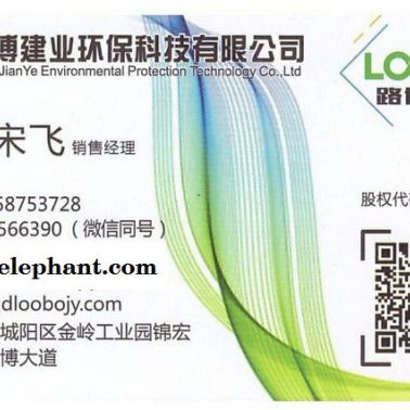 路博  青島口罩顆粒自動過濾效率（PFE）性能測試儀 口罩顆粒物測試儀