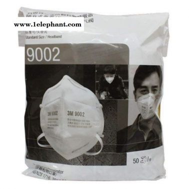 博迪嘉現貨批發3M9001耳戴式KN90防塵口罩 9002折疊頭戴式防護口罩